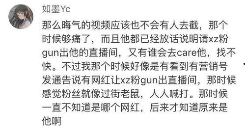 韩美娟其他爆料视频